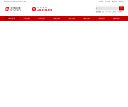 CZ-TJ.com(爱游戏) Screenshot