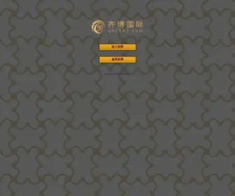 CZ-Wanlong.com(常州市万龙五金器材有限公司) Screenshot