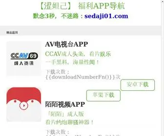 CZ-Yuxing.com(CZ Yuxing) Screenshot