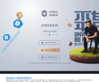 CZ31.com(爱游戏) Screenshot