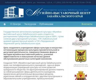 Czab.ru(Музейно) Screenshot