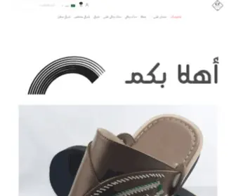 Czbahrain.com(متجر) Screenshot