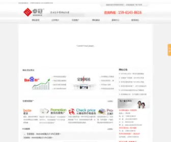 Czbaidu0519.com(常州卓冠信息科技有限公司) Screenshot