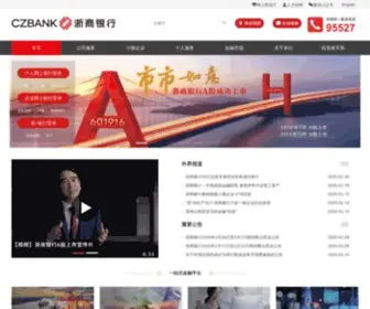 Czbank.com(浙商银行) Screenshot