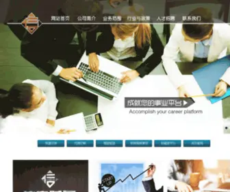 Czcongying.com(常州市信德财务管理有限公司) Screenshot