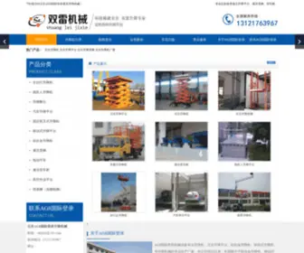 CZDCRW.com(W88网) Screenshot