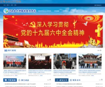 Czdexiang.cn(Czdexiang) Screenshot