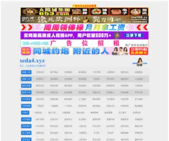 Czdoubleliang.com(日本波多野结衣中文字幕视频在线) Screenshot