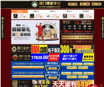 CZDQJGJX.com(美高梅网址平台) Screenshot