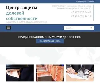 CZDS.ru(Москва) Screenshot