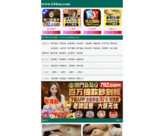 CZDZQ.com(铁观音) Screenshot