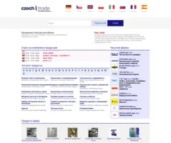 Czech-Trade.ru(Датабанк производителей ЧехТрейд Интернет) Screenshot