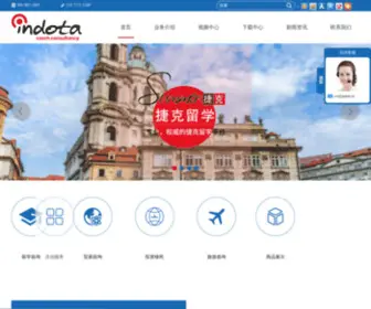 Czechagent.com(留学咨询) Screenshot