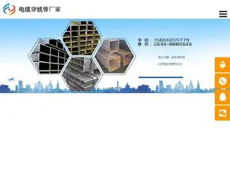 CZFFW.com(网络推广) Screenshot