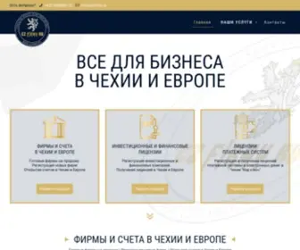 Czfirmy.ru(Все) Screenshot