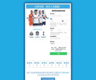 Czhaibowei.com(Fun88体育网) Screenshot