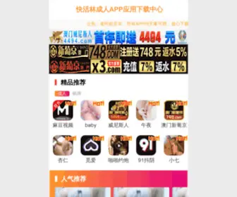 CZHFGJ.com(苏州云众机械设备有限公司) Screenshot