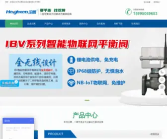 CZHTZDH.com(常州汉腾自动化设备有限公司) Screenshot