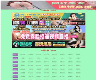 CZHXJD.com(泰州市海鑫机电制造有限公司) Screenshot