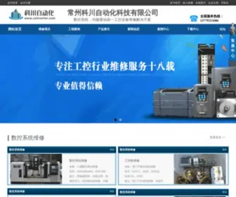 Czinverter.com(常州三菱变频器维修) Screenshot