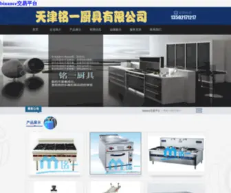 CZJLTY.com(Binance交易平台) Screenshot