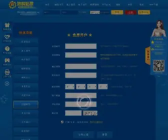 CZJPFJ.com(4小时前) Screenshot