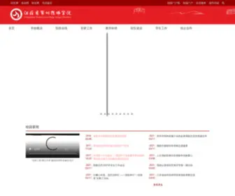 CZJSY.com(江苏省常州技师学院网站) Screenshot