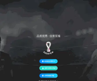 CZJXDRY.com(常州市金象干燥设备) Screenshot