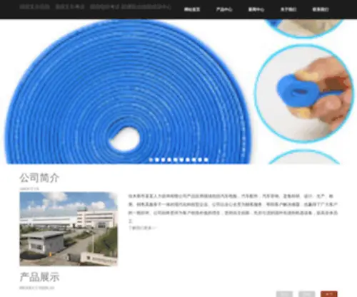 CZKDDJ.com(职通职业技能培训中心) Screenshot