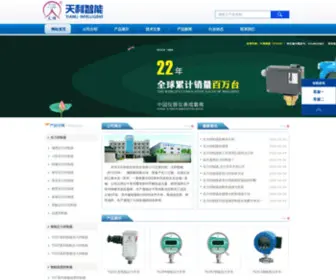 CZKZQ.com(常州天利智能控制股份有限公司) Screenshot
