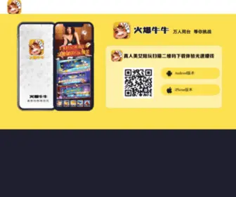 Czliv.com(凯时88KB88) Screenshot