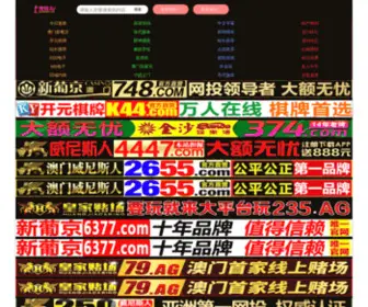 CZMK.net(采桑女) Screenshot