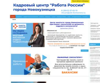 CZN-NK.ru(Центр) Screenshot