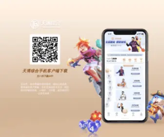 CZQZKJ.com(华体会体育app) Screenshot