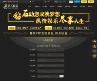 CZR295.cn(怎样看幸运飞艇走势图) Screenshot