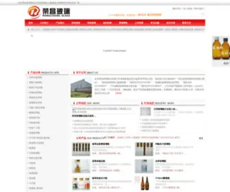 CZRCBL.com(药用玻璃瓶) Screenshot