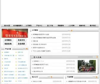 CZRY.com.cn Screenshot