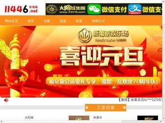 CZshengli.com(888贵宾会登录) Screenshot