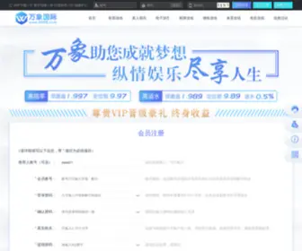 CZshutong.cn(9游游戏中心下载) Screenshot