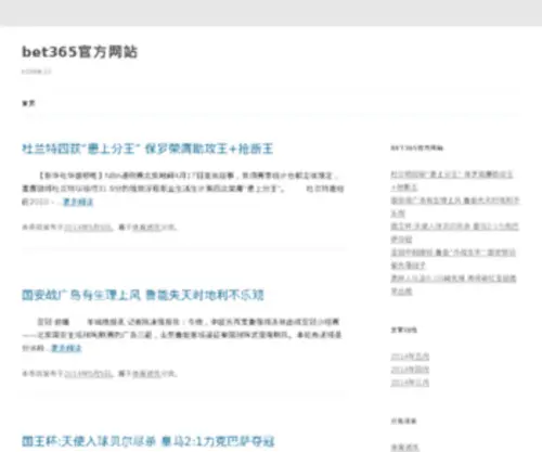 Czsite.cn(潮州市ETO设计室) Screenshot