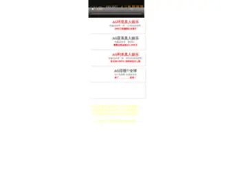 CZSTD.com(常州市斯泰迪电器成套设备有限公司) Screenshot