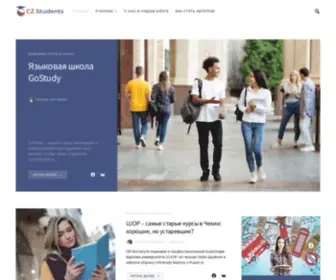 CZstudents.ru(Блог студентов о Чехии) Screenshot