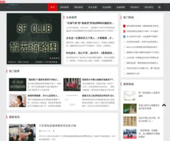 CZSXZ.com(初中数学) Screenshot