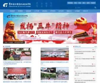 CZtgi.edu.cn(常州纺织服装职业技术学院) Screenshot