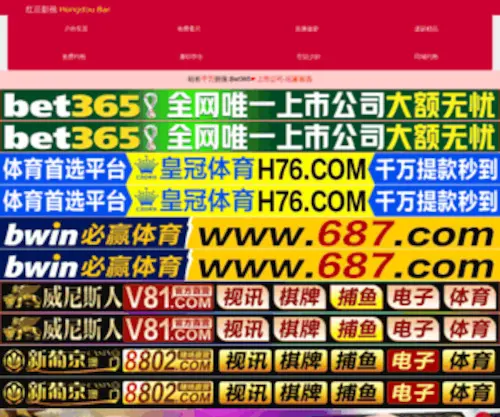 Cztongwang.com(Cztongwang) Screenshot