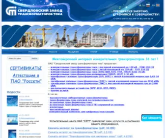 CZTT.ru(CZTT) Screenshot