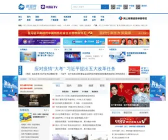 CZTV.com.cn(新蓝网) Screenshot