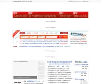 CZTZY.com(长株潭置业网) Screenshot