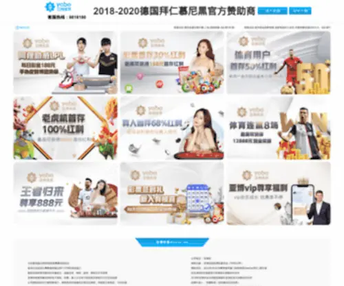 Czuba-Tech.com(Czuba Tech) Screenshot