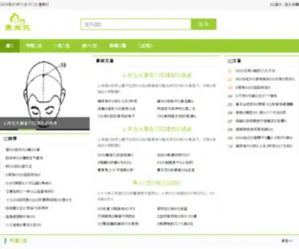 Czwanfa.com(安全加密检测) Screenshot
